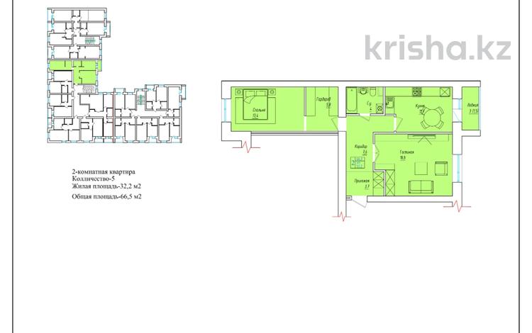 2-комнатная квартира, 66.5 м², 5/5 этаж, Койшкарбаева 35 за ~ 16.6 млн 〒 в Кокшетау — фото 2