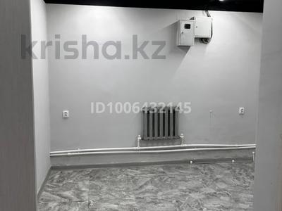 Свободное назначение, офисы, магазины и бутики, склады, салоны красоты, образование, кабинеты и рабочие места, студии · 18 м² за 80 000 〒 в Актобе, мкр. Алтын орда