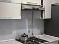 4-комнатная квартира · 78 м² · 3/5 этаж, Брусиловского 54 за 50.8 млн ₸ в Алматы, Алмалинский р-н — фото 4