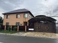 Отдельный дом · 7 комнат · 250 м² · 5 сот., Южная 1А — Абай за 62 млн ₸ в Аксае