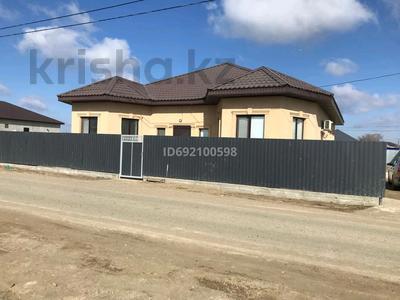 Отдельный дом · 4 комнаты · 140.1 м² · 10 сот., мкр Коктем, Акжайык- тендик 110 — Агрокомплекс дастан за 32 млн ₸ в Атырау