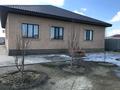 Отдельный дом · 4 комнаты · 140.1 м² · 10 сот., мкр Коктем, Акжайык- тендик 110 — Агрокомплекс дастан за 32 млн ₸ в Атырау — фото 3