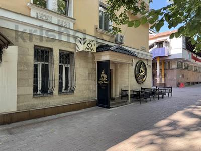 Свободное назначение, офисы, магазины и бутики, общепит · 43 м² за 600 000 ₸ в Алматы, Алмалинский р-н