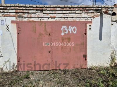 Гараж · 32 м² · Южный-2 — Ташенова 208 за 2.5 млн ₸ в Кокшетау