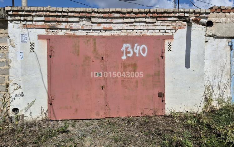 Гараж · 32 м² · Южный-2 — Ташенова 208 за 2.5 млн ₸ в Кокшетау — фото 2