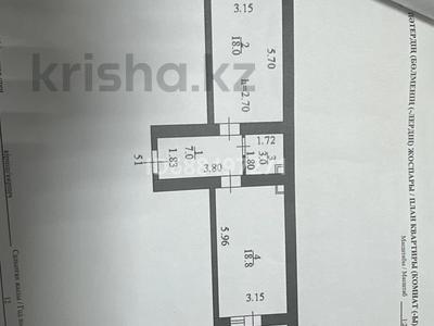 1-комнатная квартира, 48.7 м², 7/12 этаж, Бейбарыс Султан 25/4 48,7 за 18 млн 〒 в Астане, Сарыарка р-н