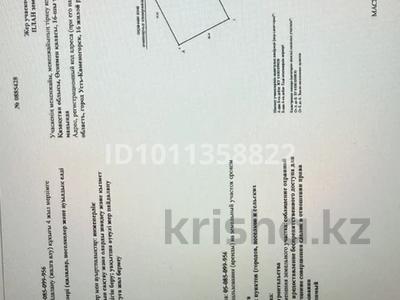 Жер телімі · 10 сотық, Молдагуловой 54, бағасы: 3 млн 〒 в Усть-Каменогорске