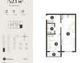 2-бөлмелі пәтер · 52.1 м² · 7/7 қабат, Естай, бағасы: 23.5 млн ₸ в 