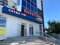 Свободное назначение · 1630.8 м² за 550 млн ₸ в Костанае — фото 12