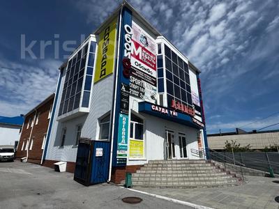 Свободное назначение · 1630.8 м² за 550 млн ₸ в Костанае