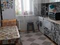 3-комнатная квартира · 77 м² · 8/10 этаж, Уральская 23 — 5 поликлинике Жемчужина за 28.5 млн ₸ в Костанае