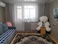 3-комнатная квартира · 77 м² · 8/10 этаж, Уральская 23 — 5 поликлинике Жемчужина за 28.5 млн ₸ в Костанае — фото 3