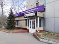 Еркін · 150 м², бағасы: 140 млн ₸ в Павлодаре — фото 2