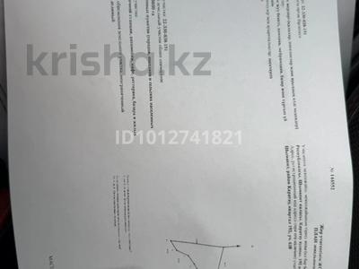 Участок · 1 га, мкр Туран — Бозарык кольцевая за 270 млн ₸ в Шымкенте, Каратауский р-н