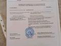 Участок · 10 соток, жилой массив Бауырластар, Уч 811/3 — Возле школы за ~ 2 млн ₸ в Актобе — фото 3