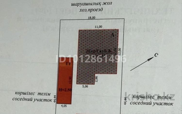 Отдельный дом · 6 комнат · 240 м² · 8 сот., мкр. Зачаганск пгт, Қазығұрт 21/1 за 100 млн ₸ в Уральске — фото 2