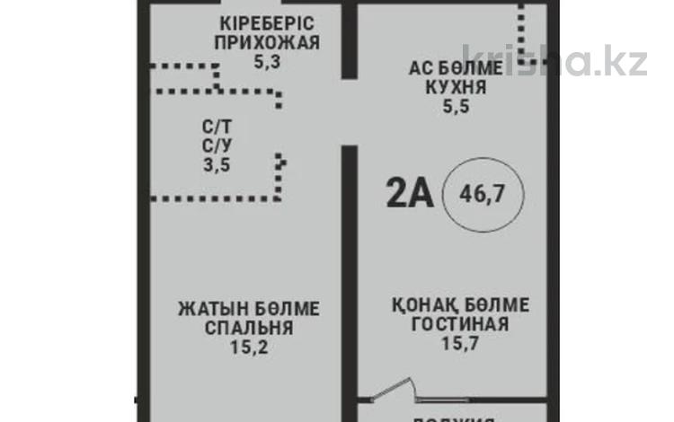 2-комнатная квартира · 46.7 м² · 9/12 этаж, Райымбека 210/27 за ~ 35.2 млн ₸ в Алматы, Алмалинский р-н — фото 2