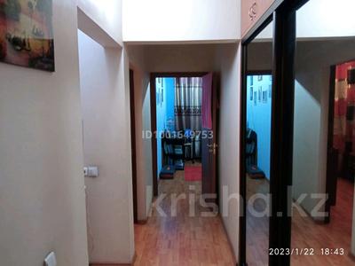 Продажа квартир в Алматы: 3-комнатная квартира · 74 м² · 4/9 этаж, мкр Таугуль 14 — Возле супермаркета Магнум за 53 млн 〒 3-комнатная квартира · 74 м² · 4/9 этаж, мкр Таугуль 14 — Возле супермаркета Магнум за 53 млн 〒 в Алматы, Ауэзовский р-н