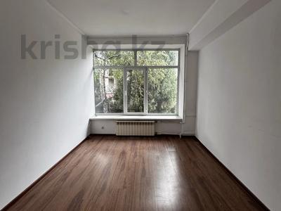 Кеңселер · 12 м², бағасы: 90 000 ₸ в Алматы, Медеуский р-н
