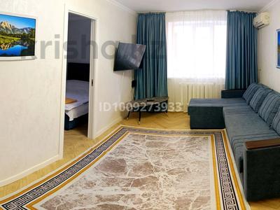 2-комнатная квартира · 43 м² · 2/4 этаж, Абая — Манаса за 16 000 ₸ в Алматы, Бостандыкский р-н