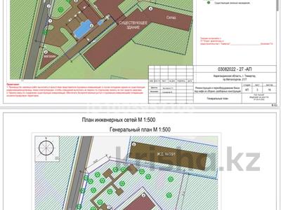 Свободное назначение · 824 м² за 35 млн 〒 в Темиртау