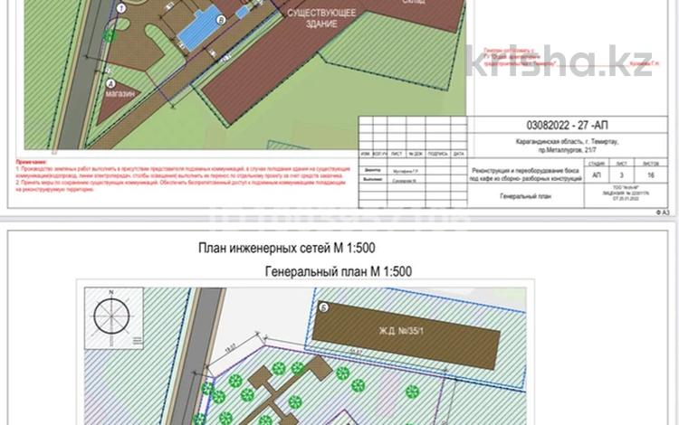 Еркін · 824 м², бағасы: 35 млн ₸ в Темиртау — фото 2