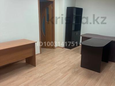 Офисы · 30 м² за 5 500 ₸ в Астане, Сарыарка р-н