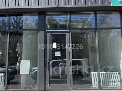 Свободное назначение · 60 м² за 600 000 ₸ в 