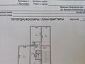 3-бөлмелі пәтер · 69.2 м² · 4/5 қабат, 3 мкр 33 — ул Куаныш Сатангулов, на против "Парадайз", бағасы: 15 млн ₸ в Кульсары — фото 9