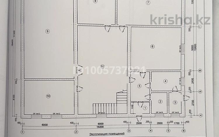 Отдельный дом · 8 комнат · 294 м² · 10 сот., Шарипова 23а — Надирова за 13.5 млн ₸ в Кульсары — фото 5