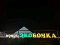 Отдельный дом · 4 комнаты · 120 м² · 8 сот., ул. Бейбитшилик 33А — Школа Байтерек за 55 млн ₸ в Байтереке (Новоалексеевке) — фото 42