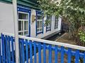 Отдельный дом · 4 комнаты · 78 м² · 10 сот., Озёрная за 17 млн ₸ в Затобольске (Тобыле) — фото 4
