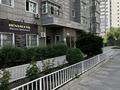 1-комнатная квартира · 43 м² · 3/16 этаж, Мамыр-1 29 за 230 000 ₸ в Алматы, Ауэзовский р-н — фото 25