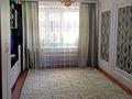 2-бөлмелі пәтер · 45.5 м² · 3/5 қабат, Корчагина 100 — Рябинушка, бағасы: 12.5 млн ₸ в Рудном
