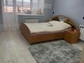 2-бөлмелі пәтер · 90 м² · 10/10 қабат, мкр. Алтын орда, Санкибай батыра 40в — Продается шикарная 2 х комнатная квартира, сзади ГИПЕРМАРКЕТ ДИНА, на 10 этаже, кухня студия, со свежим ремонтом, 2 лоджия, место расположение шикарное, рядом Дару и многое , квартира понравится 100 процентов в кредите, бағасы: 30 млн ₸ в Актобе — фото 9