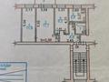 3-бөлмелі пәтер · 54.9 м² · 5/5 қабат, Ленина 129 — Прогресс, фикспрайс, бағасы: 13.5 млн ₸ в Рудном — фото 10