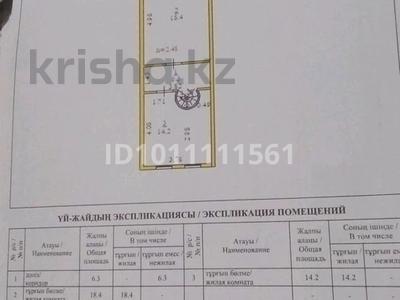 Отдельный дом · 4 комнаты · 110 м² · 7.5 сот., Старый город, Придорожный 54 за 28 млн 〒 в Актобе