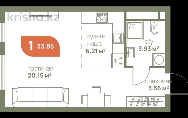 1-комнатная квартира · 34 м², Омарова 1/4 за 18.5 млн ₸ в Алматы, Алатауский р-н — фото 2