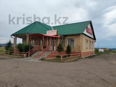 Общепит, бани, гостиницы и зоны отдыха · 232 м² за 30 млн ₸ в Щучинске