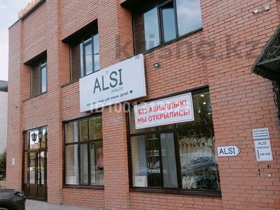 Аренда коммерческой недвижимости в Абай обл.: Свободное назначение, офисы, магазины и бутики, салоны красоты, фитнес и спорт, образование, конференц-залы, кабинеты и рабочие места, студии · 120 м² за 600 000 〒 Свободное назначение, офисы, магазины и бутики, салоны красоты, фитнес и спорт, образование, конференц-залы, кабинеты и рабочие места, студии · 120 м² за 600 000 〒 в Семее