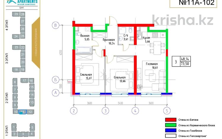 3-комнатная квартира, 75 м², 1/9 этаж, Райымбек батыра 163 за 40 млн 〒 в  — фото 2