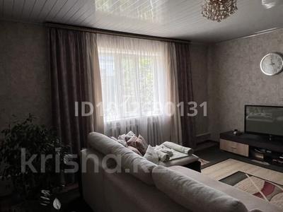 Отдельный дом · 4 комнаты · 120 м² · 8 сот., Ак жайык 26 — Рядом магазин бастау за 34.5 млн ₸ в Жандосов