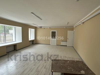 Свободное назначение, офисы · 50 м² за 300 000 ₸ в Уральске