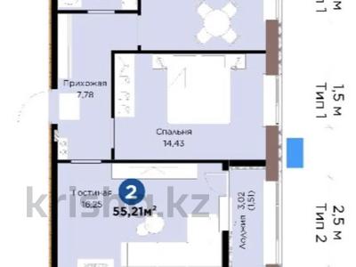 2-бөлмелі пәтер · 55.21 м² · 8/9 қабат, Шафика Чокина 4, бағасы: 32.5 млн ₸ в Астане, Нура р-н