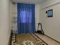 Отдельный дом · 4 комнаты · 108 м² · 5 сот., мкр. Алмагуль, Жанша танқыбаев 52 за 20 млн ₸ в Атырау — фото 9