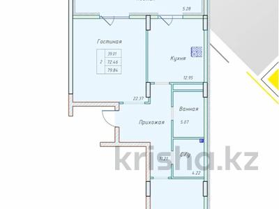 2-комнатная квартира · 79.5 м² · 5/12 этаж, Набережная 55 за ~ 41.1 млн 〒 в Костанае