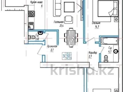 3-бөлмелі пәтер · 75 м² · 4/9 қабат, сарыарка 2 Д — межде Назарбаева и Габдулина, бағасы: 25.5 млн ₸ в Кокшетау