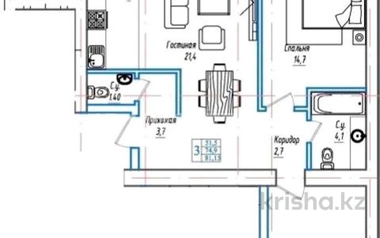 3-бөлмелі пәтер · 75 м² · 4/9 қабат, сарыарка 2 Д — межде Назарбаева и Габдулина, бағасы: 25.5 млн ₸ в Кокшетау — фото 2