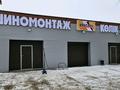 Жқб, автосервистер мен көлік жуу · 76.8 м², бағасы: 50 млн ₸ в Уральске, мкр Строитель