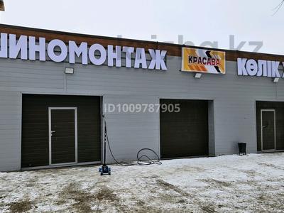 Жқб, автосервистер мен көлік жуу · 76.8 м², бағасы: 55 млн 〒 в Уральске, мкр Строитель